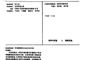 巖體爆破性分區及分區方法