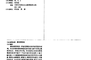 黑線曬圖紙