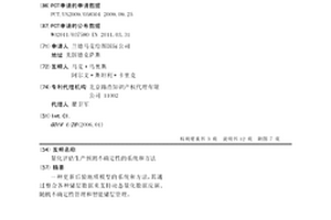 量化評估生產預測不確定性的系統和方法