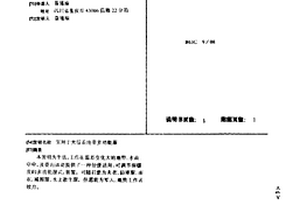 實用于大溫差地帶多功能服
