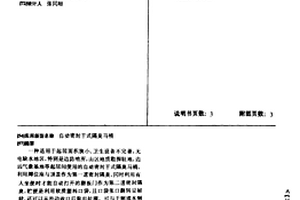 自動密封干式隔臭馬桶