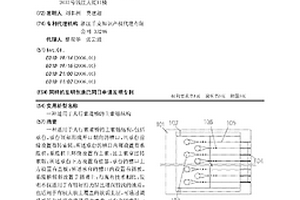 適用于人行索道橋的主索錨結構