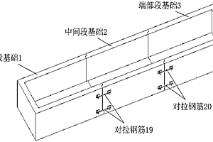 適用于儲能集裝箱的預制裝配式基礎