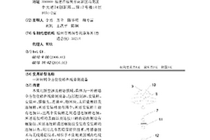 桿塔全方位位移在線監測設備