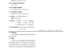 用于監測流經流體輸導和容納系統的流動的組合物和方法