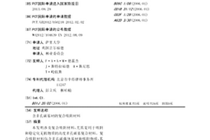 含多孔碳基材的復合吸附材料