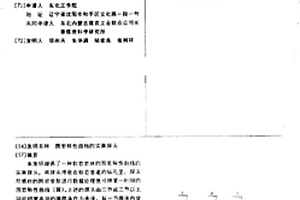 圍巖特性曲線的實測方法及其探頭
