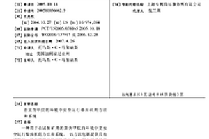 在富含甲烷的環境中安全運行柴油機的方法和系統