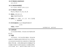 在含水系統中抑制二氧化硅污垢形成和沉積的方法