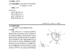 具備吸塵檢測雙功能的采礦設備