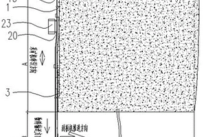 大區塊化露天礦連續開采系統