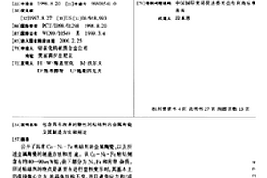 包含具有改善的塑性的粘結劑的金屬陶瓷及其制造方法和用途