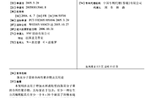 新高分子量締合兩性聚合物及其用途