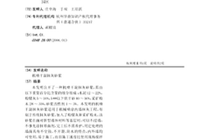 機噴干混抹灰砂漿