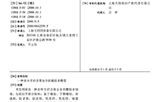 多環芳烴含量安全的橡膠多楔帶
