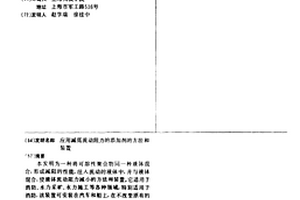應用減低流動阻力的添加劑的方法和裝置