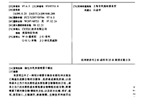 油包水乳狀液噴霧干燥法