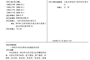 多環芳烴含量安全的橡膠同步帶