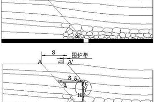 從井下巷道定向水力壓裂控制采動影響范圍的方法