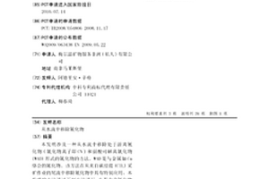 從水流中移除氰化物