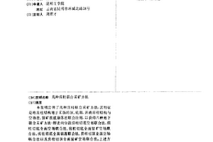幾種房柱聯合采礦方法