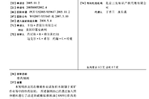 炸藥制劑