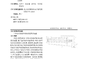 防長軸攪拌機軸承進漿的裝置