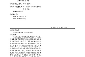 提高鈦鐵礦利用率的方法