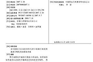親有機粘土添加劑和具有更少依賴于溫度的流變學特性的油基鉆井液