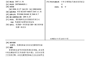 支撐劑、支撐劑制備方法以及支撐劑的用途
