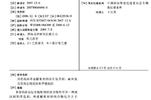 用作泡沫浮選捕集劑的具有低芳烴、硫和氮含量的正鏈烷烴和異鏈烷烴