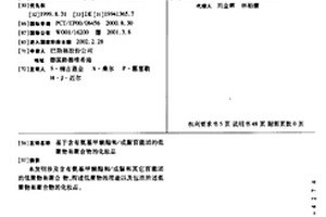 基于含有氨基甲酸酯和/或脲官能團的低聚物和聚合物的化妝品