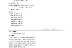 選礦用耐磨篩網膠料