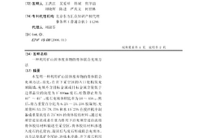 利用礦山固體廢棄物的膏體聯合充填方法