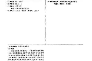 自適應共振系統