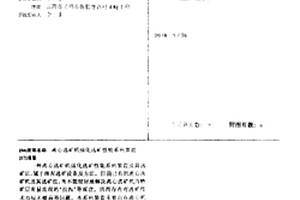 離心選礦機強化選礦性能系列裝置