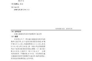 礦山破碎機用灰塵回收裝置