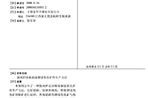 高效螢石礦細碎機