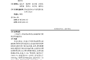 高溫返礦回收系統