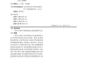 海泡石尾礦輕質通孔陶粒
