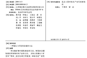 利用廣域電磁法的全息電磁礦體勘探方法及系統