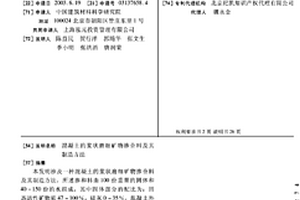 新型半自磨一段閉路磨礦生產工藝