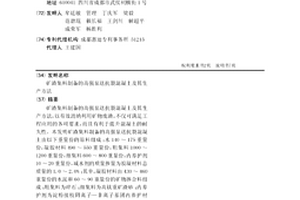 從稀土礦浸出液中萃取分離稀土元素的方法