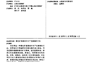 基于PCA-EML的煤礦突水預測方法