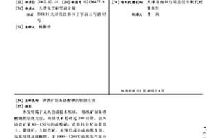 礦產品研磨破碎裝置