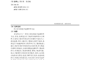 方便清理的礦石運輸機