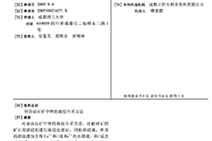 礦山高硫鋁礬土生產鋁酸鈣粉添加裝置
