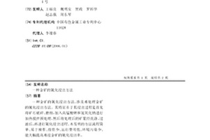 采用螺旋進料的離心黃金選礦裝置