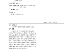 調壓自凈臺面礦泉直飲機及使用方法