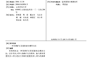 轉伴礦景天SpHMA2基因的重金屬超富集轉基因工程油菜的創制方法及應用